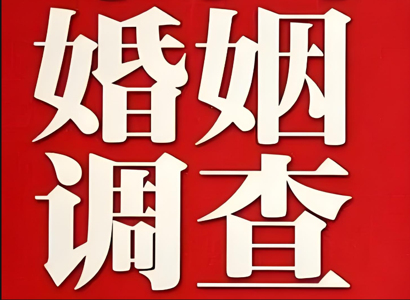 深圳市婚姻调查：人性经不起诱惑，感情逃不过现实