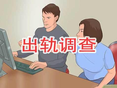 深圳市调查取证：婚内出轨有了私生子财产怎么判