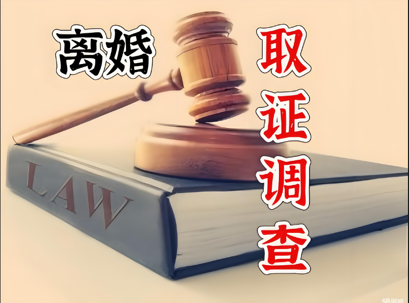 深圳市调查取证：有负债离婚孩子抚养费怎么计算
