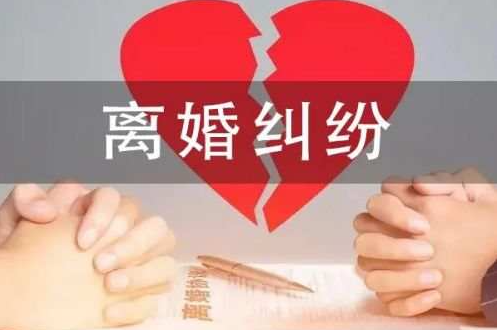 深圳市侦探公司：离婚纠纷返还彩礼怎么处理