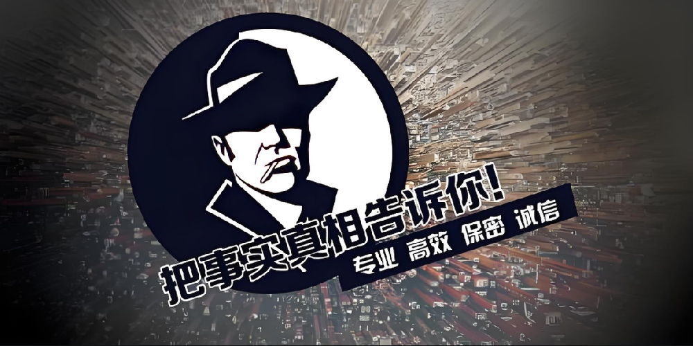 深圳出轨调查取证：原配们注意！发现伴侣出轨后，这3件傻事一做，你就彻底输了