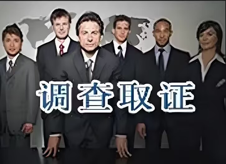 深圳市调查取证：婚前个人财产婚后卖掉后要怎么分