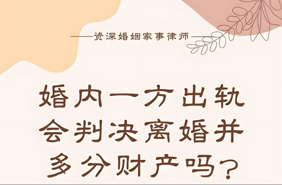 深圳市私人调查：一方过错离婚婚前财产怎样处理
