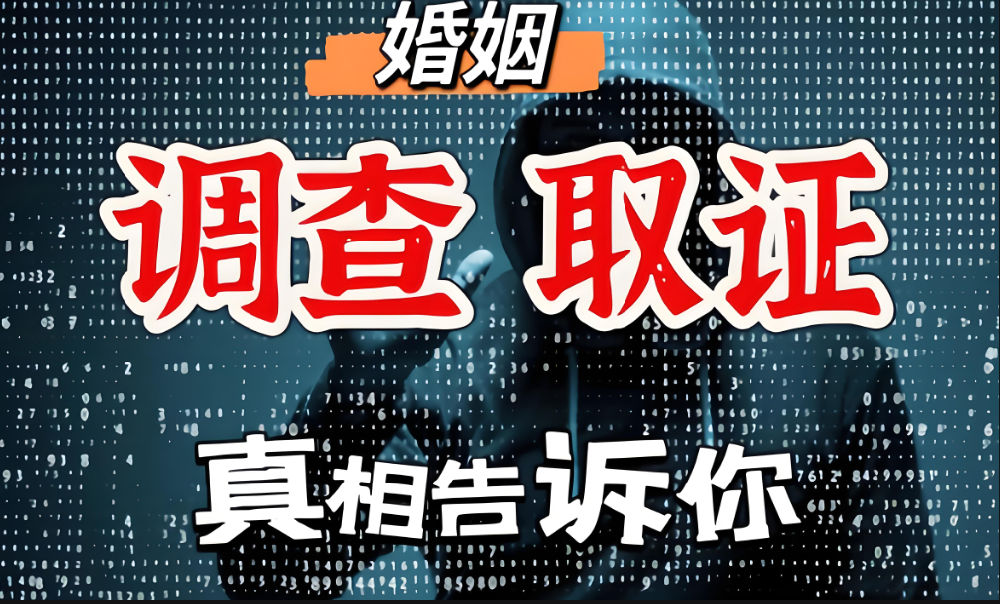 深圳婚外情调查取证：当婚姻亮起红灯：清醒女人的4个应对法则，不纠结不内耗！