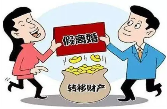 深圳市调查取证：明知将诉讼恶意转移财产如何处理