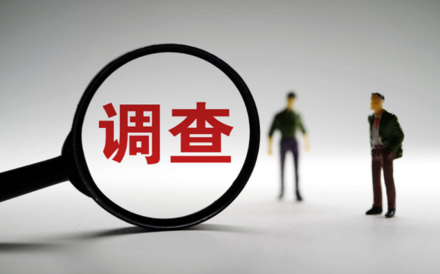 深圳私人调查取证：拒不执行离婚财产分割怎么办