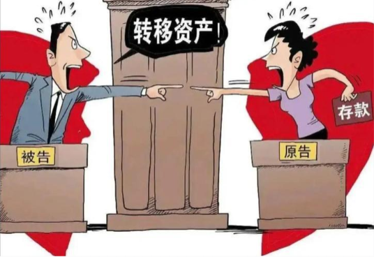 深圳市私家侦探调查：另一方私自转移夫妻共同财产怎么办
