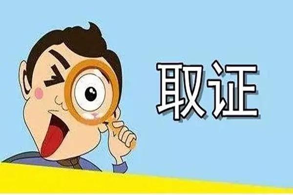 深圳侦探：怎样收集小三和出轨男同居的证据