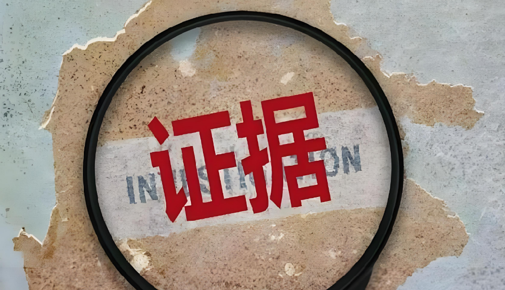 深圳市侦探公司：婚内有重大过错如何分割财产
