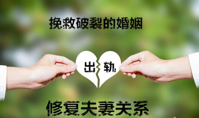 深圳出轨调查：出轨的女人，究竟哪来的自信和勇气，居然敢相信老公会选择原谅她